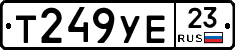 %D0%A2249%D0%A3%D0%9523
