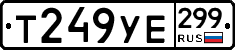 %D0%A2249%D0%A3%D0%95299