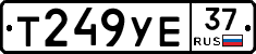 %D0%A2249%D0%A3%D0%9537