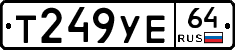 %D0%A2249%D0%A3%D0%9564