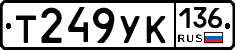 %D0%A2249%D0%A3%D0%9A136