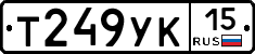 %D0%A2249%D0%A3%D0%9A15