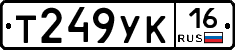 %D0%A2249%D0%A3%D0%9A16