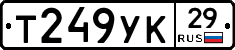 %D0%A2249%D0%A3%D0%9A29