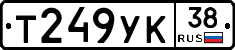 %D0%A2249%D0%A3%D0%9A38