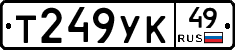 %D0%A2249%D0%A3%D0%9A49