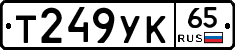 %D0%A2249%D0%A3%D0%9A65