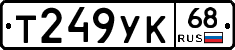 %D0%A2249%D0%A3%D0%9A68