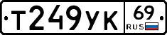 %D0%A2249%D0%A3%D0%9A69