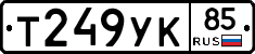 %D0%A2249%D0%A3%D0%9A85