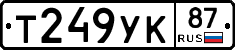 %D0%A2249%D0%A3%D0%9A87