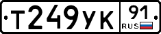 %D0%A2249%D0%A3%D0%9A91