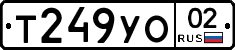 %D0%A2249%D0%A3%D0%9E02