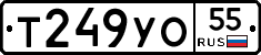 %D0%A2249%D0%A3%D0%9E55