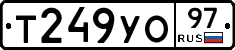 %D0%A2249%D0%A3%D0%9E97
