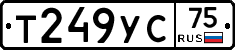 %D0%A2249%D0%A3%D0%A175