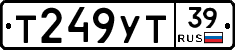 %D0%A2249%D0%A3%D0%A239