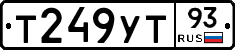 %D0%A2249%D0%A3%D0%A293