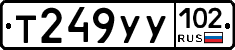%D0%A2249%D0%A3%D0%A3102
