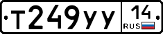 %D0%A2249%D0%A3%D0%A314