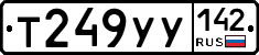 %D0%A2249%D0%A3%D0%A3142
