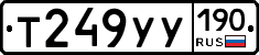 %D0%A2249%D0%A3%D0%A3190