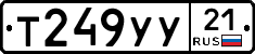 %D0%A2249%D0%A3%D0%A321