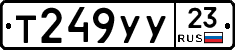%D0%A2249%D0%A3%D0%A323