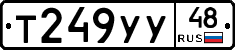 %D0%A2249%D0%A3%D0%A348