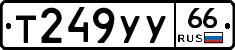 %D0%A2249%D0%A3%D0%A366