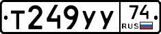 %D0%A2249%D0%A3%D0%A374