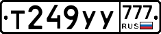 %D0%A2249%D0%A3%D0%A3777