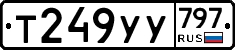 %D0%A2249%D0%A3%D0%A3797
