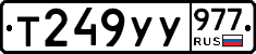 %D0%A2249%D0%A3%D0%A3977