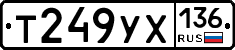 %D0%A2249%D0%A3%D0%A5136