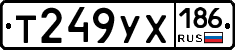 %D0%A2249%D0%A3%D0%A5186
