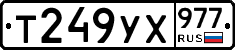 %D0%A2249%D0%A3%D0%A5977
