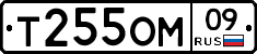 %D0%A2255%D0%9E%D0%9C09
