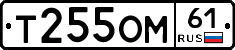%D0%A2255%D0%9E%D0%9C61