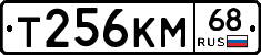 %D0%A2256%D0%9A%D0%9C68