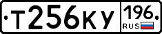 %D0%A2256%D0%9A%D0%A3196