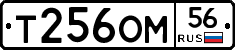 %D0%A2256%D0%9E%D0%9C56