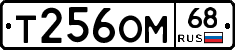 %D0%A2256%D0%9E%D0%9C68