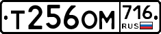 %D0%A2256%D0%9E%D0%9C716