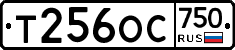 %D0%A2256%D0%9E%D0%A1750