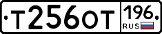 %D0%A2256%D0%9E%D0%A2196