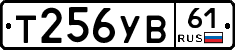 %D0%A2256%D0%A3%D0%9261