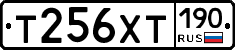 %D0%A2256%D0%A5%D0%A2190