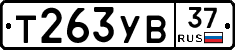 %D0%A2263%D0%A3%D0%9237