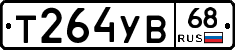 %D0%A2264%D0%A3%D0%9268